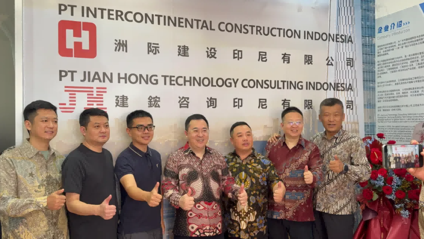 Luar Negeri | Perayaan Pembukaan Intercontinental Construction (Indonesia) Ltd Tersedia Sukses