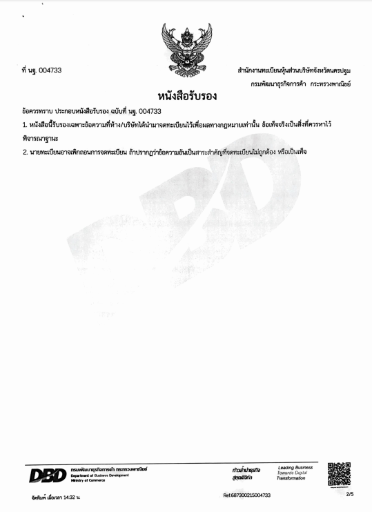 Kualifikasi Teknik Konstruksi Thailand